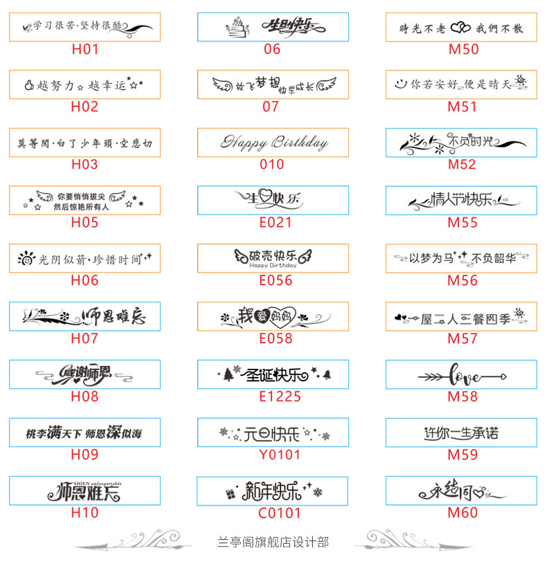 2021模板刻字-详情.jpg