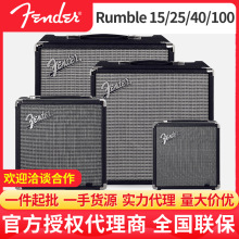 Fender芬达电贝司音箱Rumble 15/25/40/100爵士贝斯BASS音响贝司