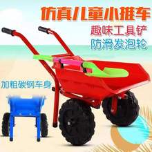 厂家包邮儿童沙滩小推车玩具手推车双轮玩沙玩具车仿真工程车