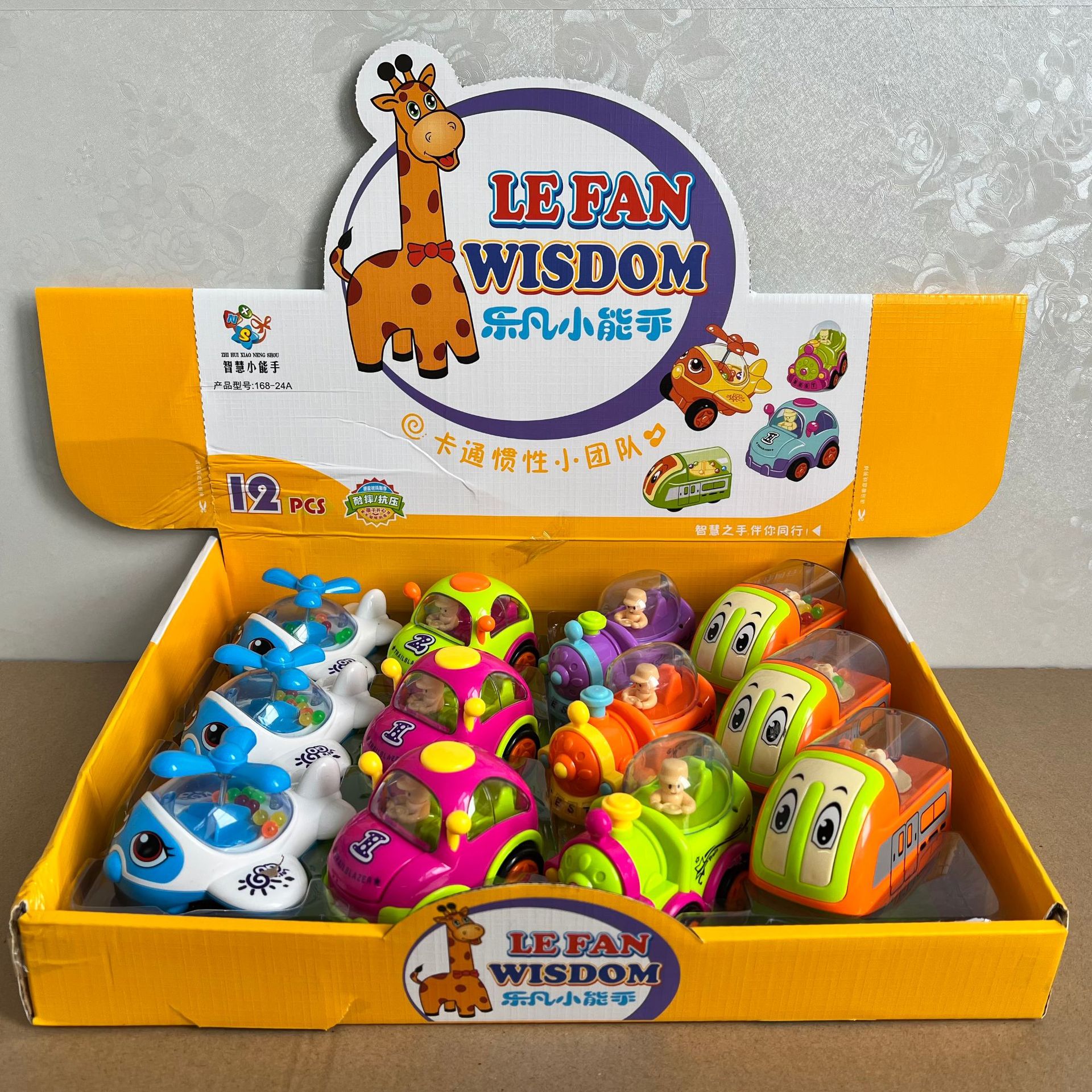 168-24a小能手惯性小汽车小飞机火车 儿童卡通惯性小玩具批发