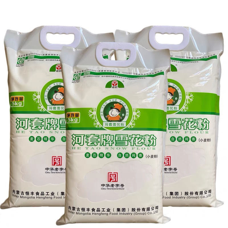 河套雪花粉10斤小袋装内蒙古恒丰营养麦香馒头包子雪花面粉-阿里巴巴