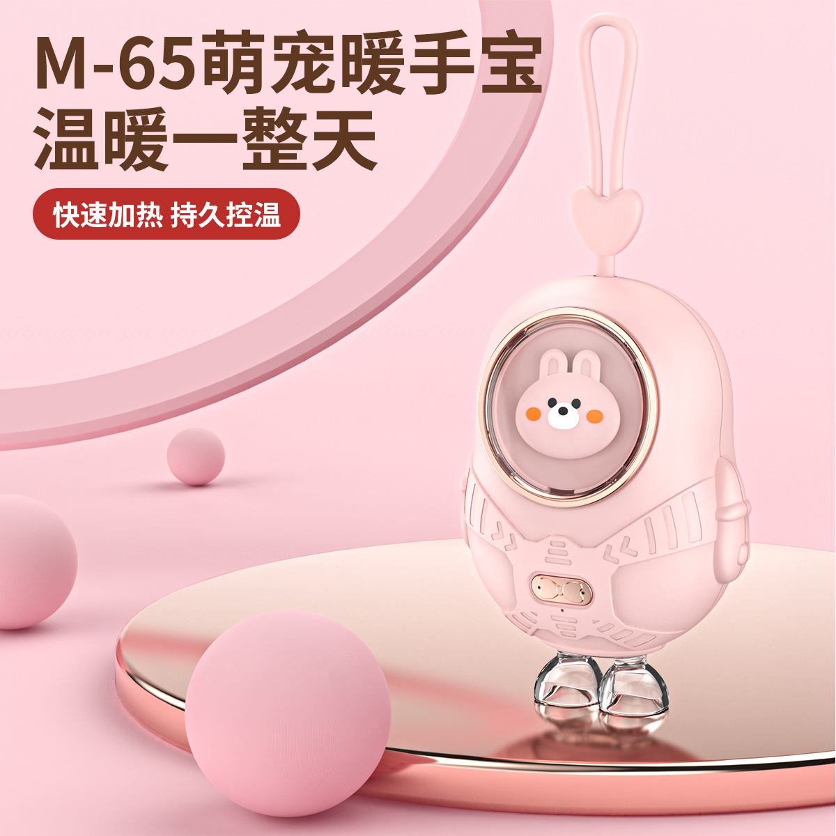 新款创意萌宠暖手宝usb充电 迷你随身便携式手握冬季学生取暖神器