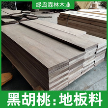 北美黑胡桃规格料木方木板材原木实木毛坯精备料地板料家具配件料