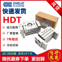 替气立可气缸HDT10 HDT16 HDT20-30-40-60-80-100-120B大口机械夹