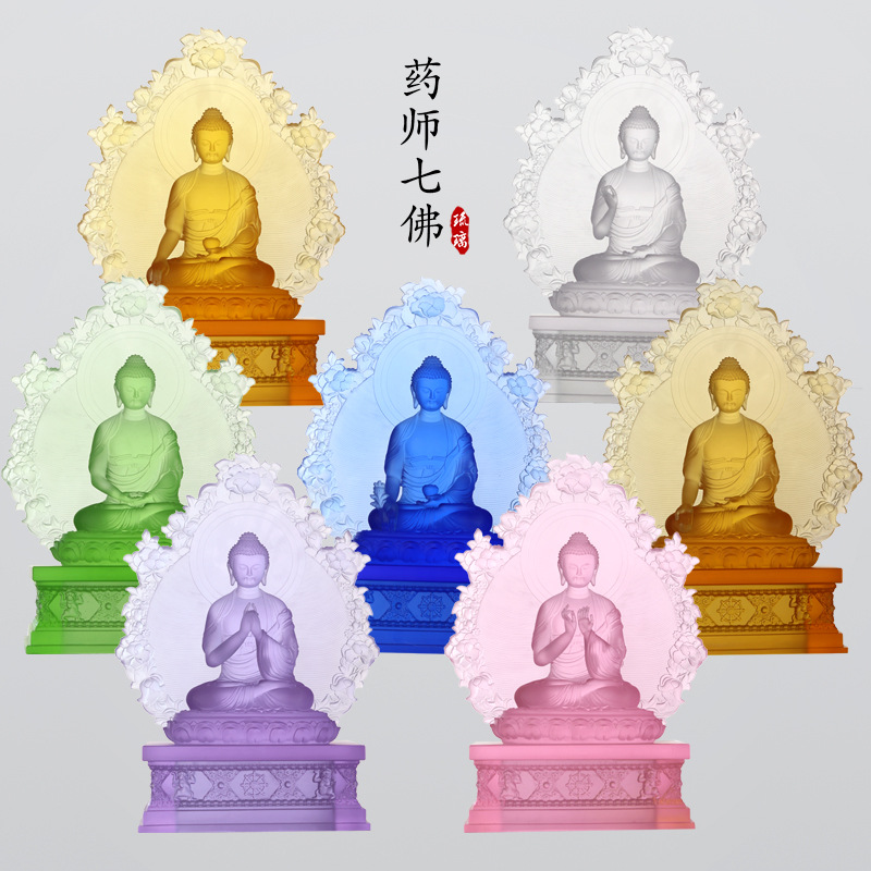 药师佛琉璃光如来药师七佛佛堂家用居家供奉摆件礼盒装七药师