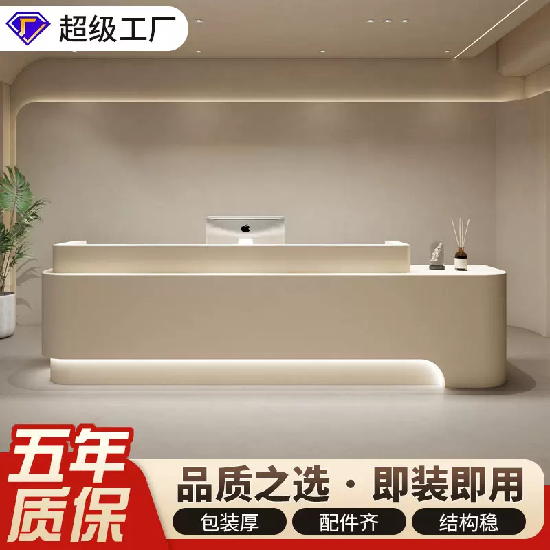 简约美容院收银台医美诊所前台烤漆公司接待台服装店瑜伽馆吧台桌