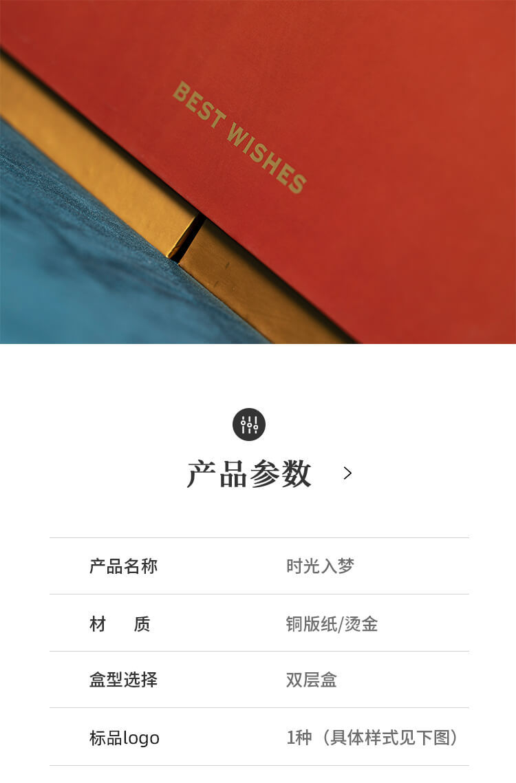 喜礼伴手礼时光入梦爱马仕橙文字logo印刷宾客伴郎伴娘超大号礼盒