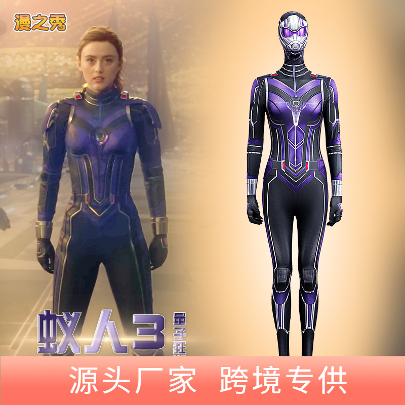 漫公爵 蚁人3凯西朗cos服女漫威电影同款套装紧身衣cosplay连体衣