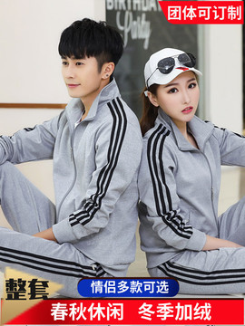 运动服男套装秋装卫衣休闲晨跑春秋男款女加绒冬跑步男士运动套装