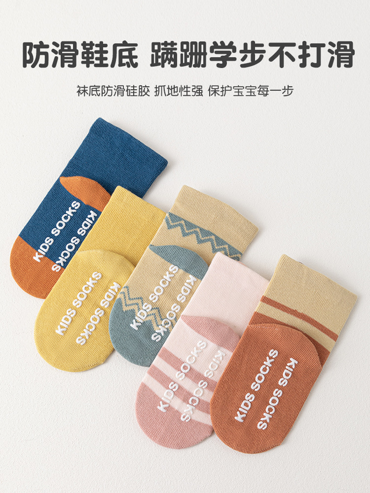 24-Year Baby Socks Spring and Autumn Cotton Class a Newborn Baby Toddler Three-Dimensional Animal Socks Mid-Calf Loose Mouth No-Skid Floor