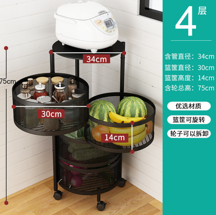 Household Floor Multi-Layer Storage Rack