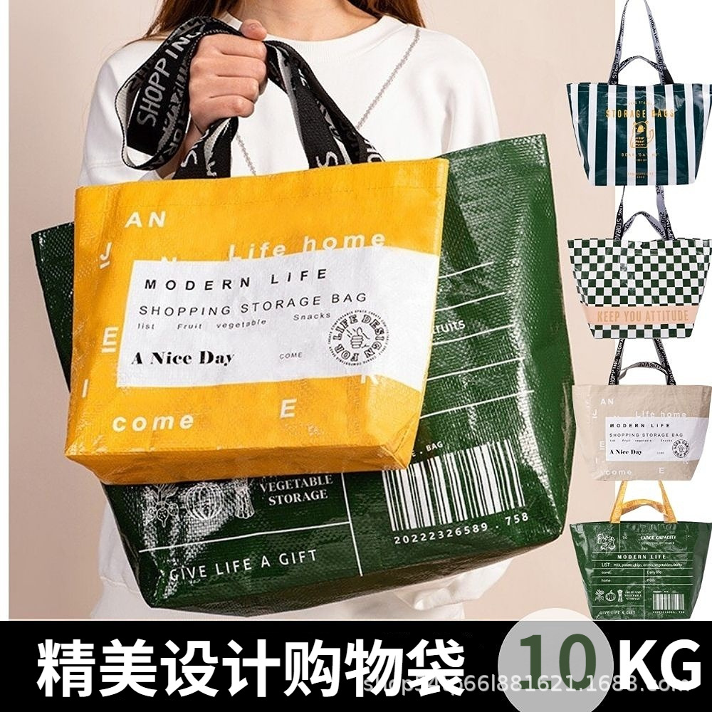 买菜大号编织袋时尚环保购物袋防水饭盒袋买菜逛超市手提袋收纳袋