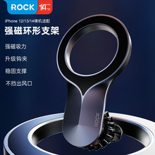 ROCK洛克新款磁吸手机支架 出风口车载导航环形支架旋转强磁适用