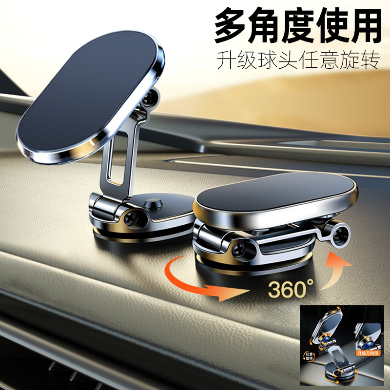 New Folding Table for Car Mobile Phone Bracket Suitable for Tesla Suspension Screen and Other Car Navigator Bracket Rotating Bracket