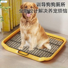 狗厕所平板式金属可拆卸易清洗狗狗尿盆小型犬小便清洁狗狗用品