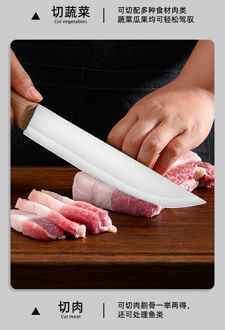 剔骨刀家用锋利中式不锈钢切片切肉刀厨房刀屠宰刀