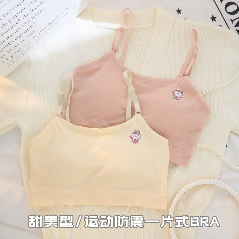少女内衣发育期学生无钢圈运动防震上托显小一体式固定杯抹胸吊带