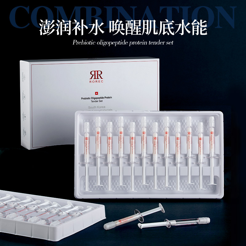 茵芭莎益生元寡肽蛋白水嫩套装水润柔滑保湿面部护理护肤品套装