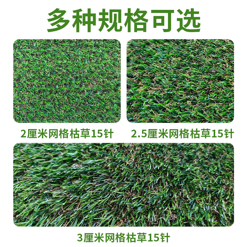 Grass Lawn Artificial Lawn Football Field Kindergarten Fake Turf Outdoor Floor Ecological Decoration Emulational Lawn