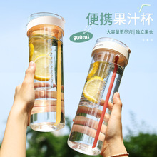 夏季学生大容量塑料水杯ins风果汁棒便携吸管杯成人弹跳盖随手杯