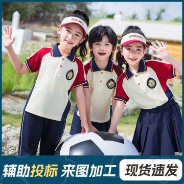 定制校服小学生夏季运动会班服套装幼儿园园服短袖六一儿童节表演