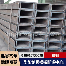 热镀锌c型钢c型槽叉车槽钢10号槽钢槽钢条钢结构热轧槽钢q355ch型