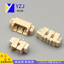 1.25间距连接器 1.25mm 卧贴 PIN位2--12P位 连接器 有做立贴