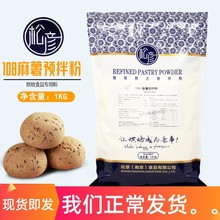 松彦108麻薯面包预拌粉1kg南京松彦韩式麻薯麻糬糕点预拌粉烘焙