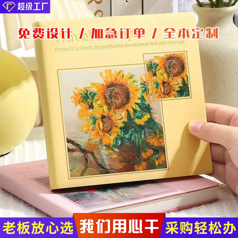 旅游盖章本迷你文创方形打卡本高颜值便签手账本博物馆纪念集章册