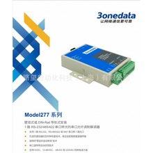 MODEL277-S-FC-40KM-1310NM-P(12-48VDC)