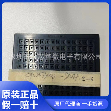 gc2083-c51ya原装格科微图像传感器 正品 价格 协商后再下单-阿里巴巴