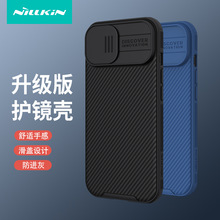 nillkin耐尔金适用于iPhone15ProMax手机壳苹果15Plus黑镜Pro滑盖