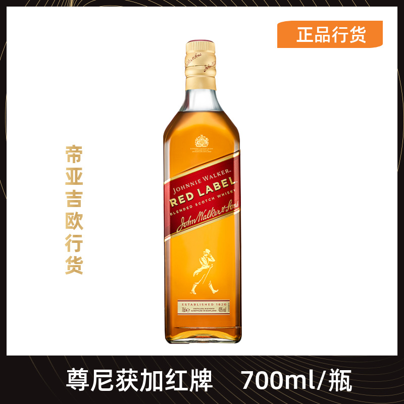 2万瓶小酒版百加得白朗姆百利甜伏特加威士忌君度力娇酒野格小瓶50ml