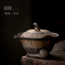 复古陶瓷盖碗茶杯大号粗陶手抓泡茶碗带过滤手抓壶中式家用泡茶器