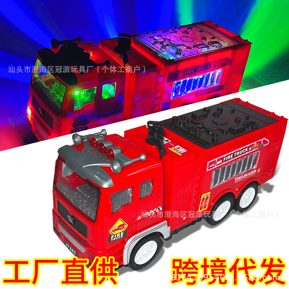 跨境电动消防车4d灯光音效大号万向仿真工程车模型玩具男女孩批发