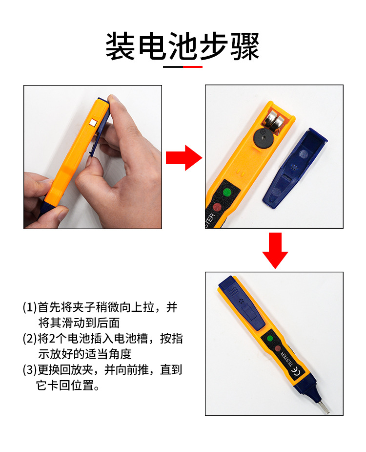 多功能感应测电笔 非接触式声光报警电笔 三挡调节智能试电笔48ns