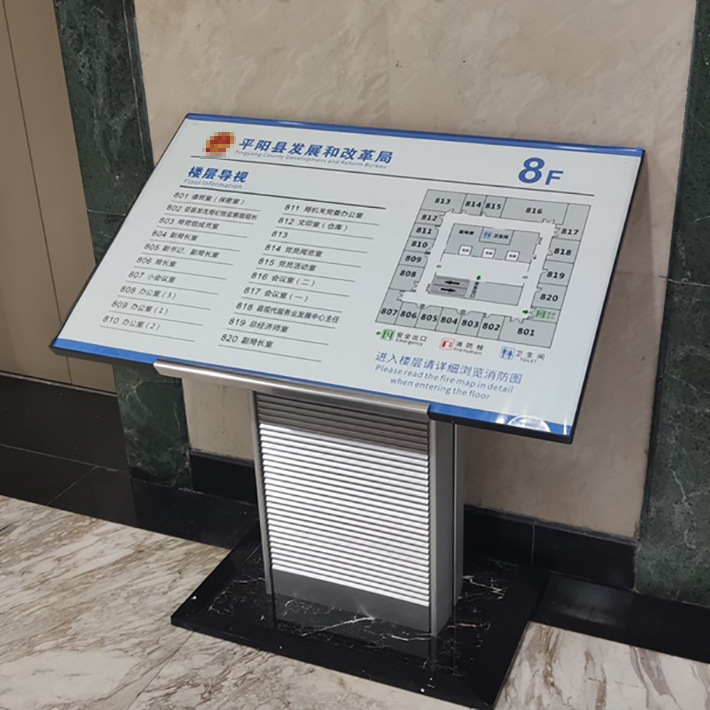 楼层索引牌落地楼层总平图商场导向牌 立式导视牌 大厅平面指示牌
