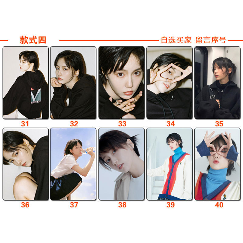 纯欲美女卡贴清纯性感小姐姐饭卡污校园公交通门禁卡水晶贴纸