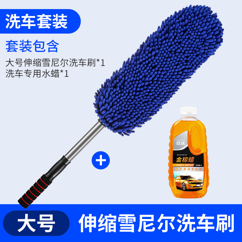 Car Wash Mop Advanced Special Car Brush Soft Fur Does Not Hurt Car Interior Car Cleaning Tool Brush Dust Removal Tools