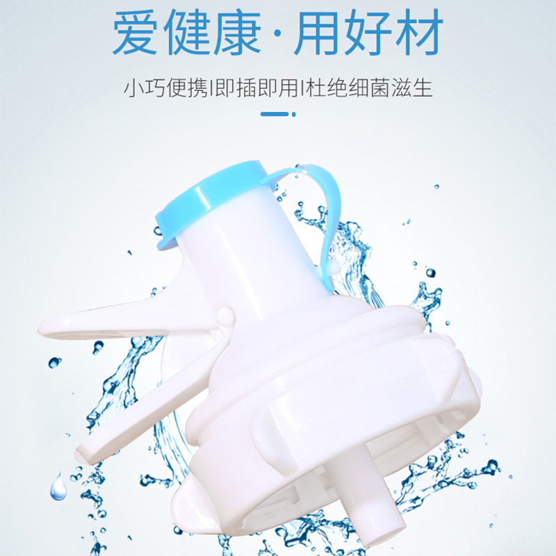 Mineral Water Bucket Inverted Water Dispenser Pure Water Press Drain Valve Bottled Water Thread Snap-on Duckbill Faucet Water Tap