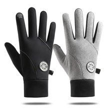 冬季户外骑行手套男女加绒触屏滑雪手套防滑防水骑车运动保暖手套