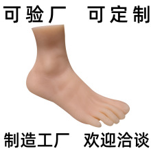 玉脚倒模玉足飞机杯男用丝袜恋足癖脚控美脚丫自慰器情趣成人用品