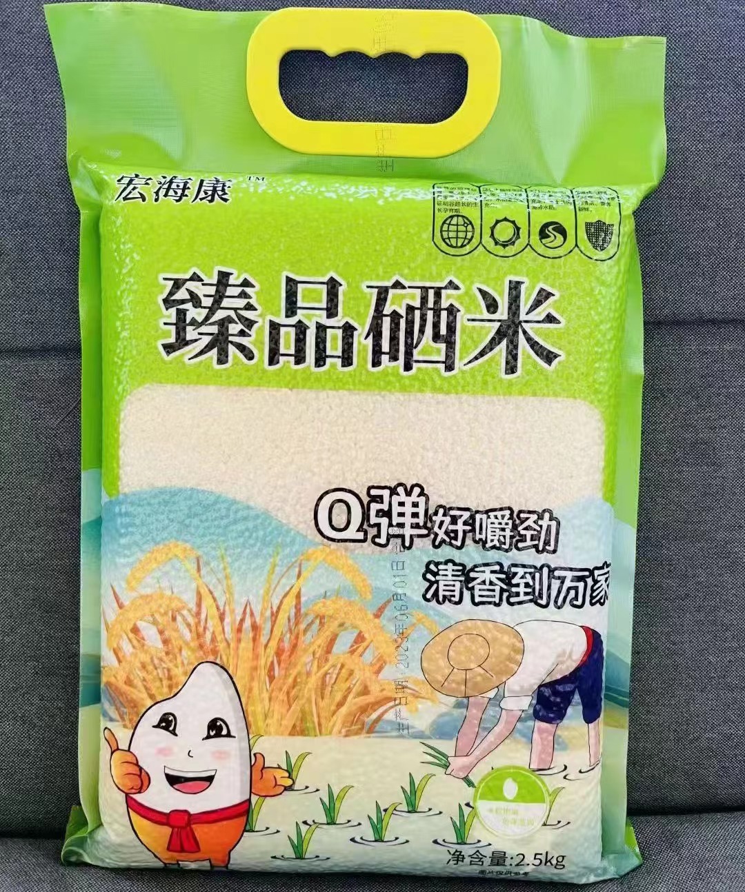 5千克寒地硒米富硒大米东北大米批发团购实用过节会销礼品-阿里巴巴