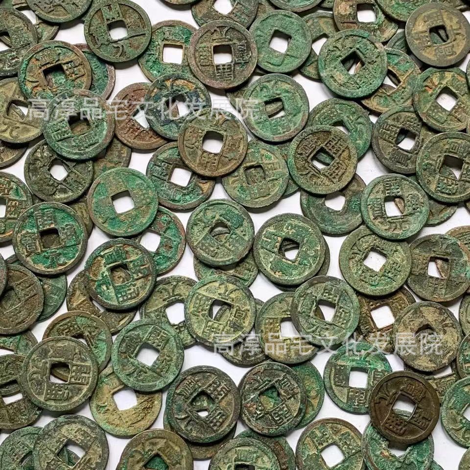真品开元通宝古币铜钱开元古钱币保老保真爱藏可鉴定-阿里巴巴
