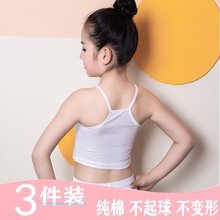 儿童吊带背心女2-3-4岁女宝宝7婴儿8小女孩打底9女童贴身内衣