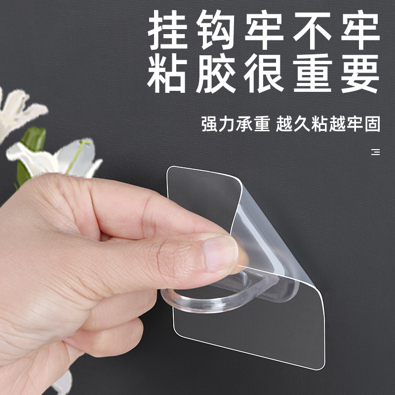 帘杆挂钩窗帘杆夹固定器免打孔粘贴式衣柜挂衣杆卫生间浴帘杆粘钩