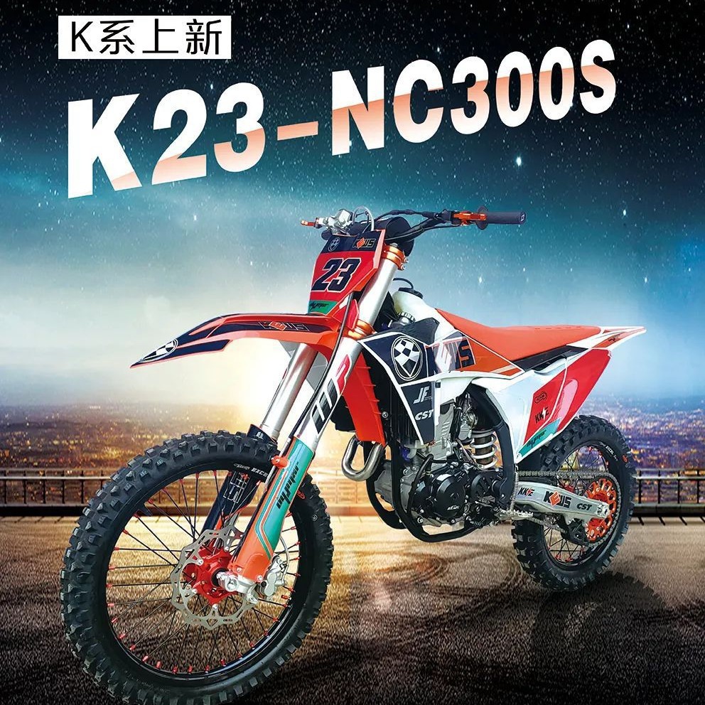 克维思斯 k23-nc300s竞技版 四冲程赛车越野摩托车kews摩托车赛车