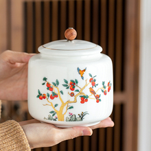 陶瓷茶叶罐空罐密封罐家用绿茶红茶普洱龙井储存罐防潮大号存茶罐