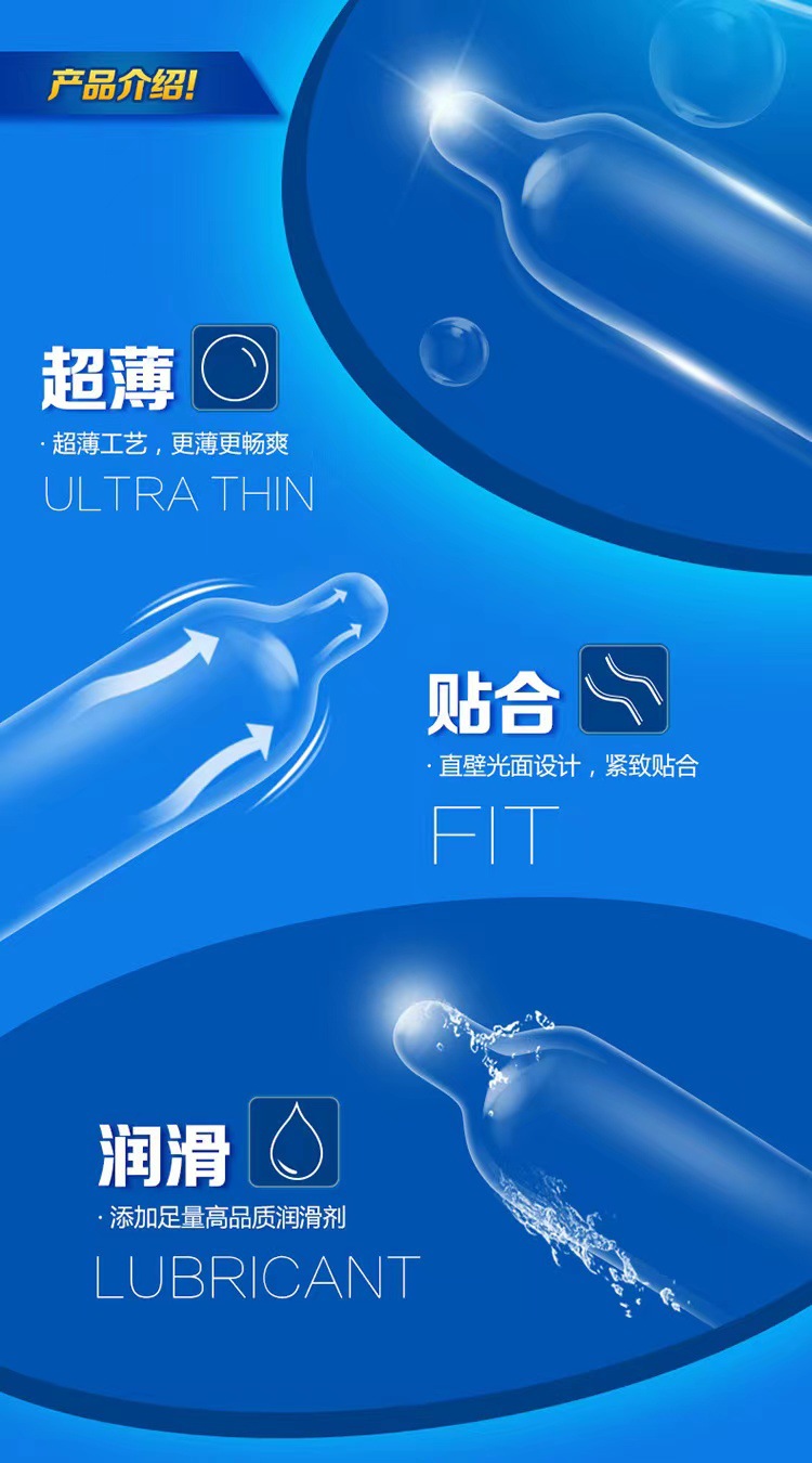 杰士邦优质超薄避孕套 3只装 润滑安全套成人情趣性计生用品批发