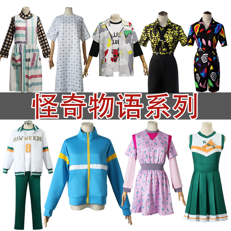 万圣节怪奇物语cos服 Stranger Thingscosplay制服饰蓝色外套同款